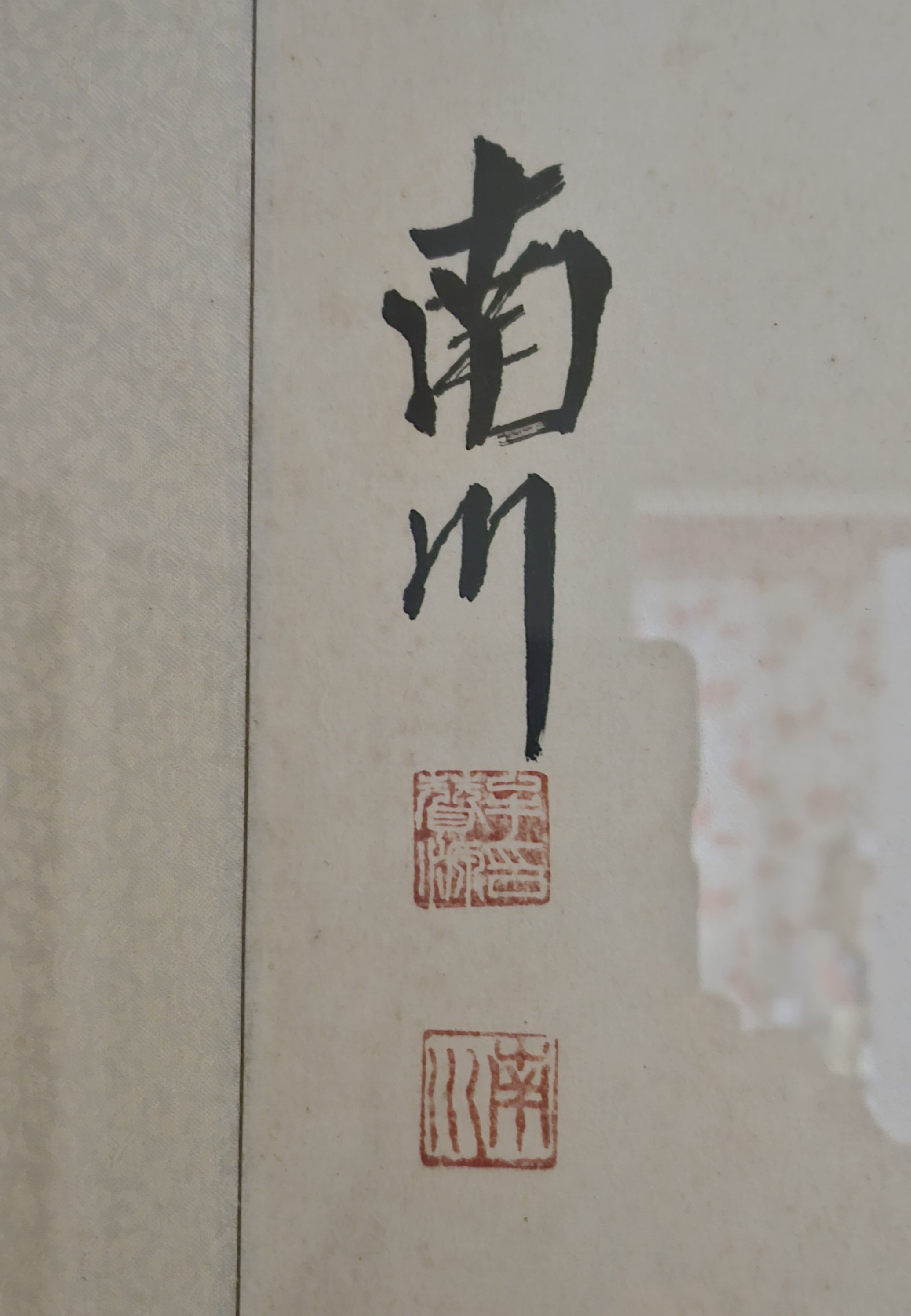 (청렴, 겸손) 직장 및 일상생활의 기본 덕목