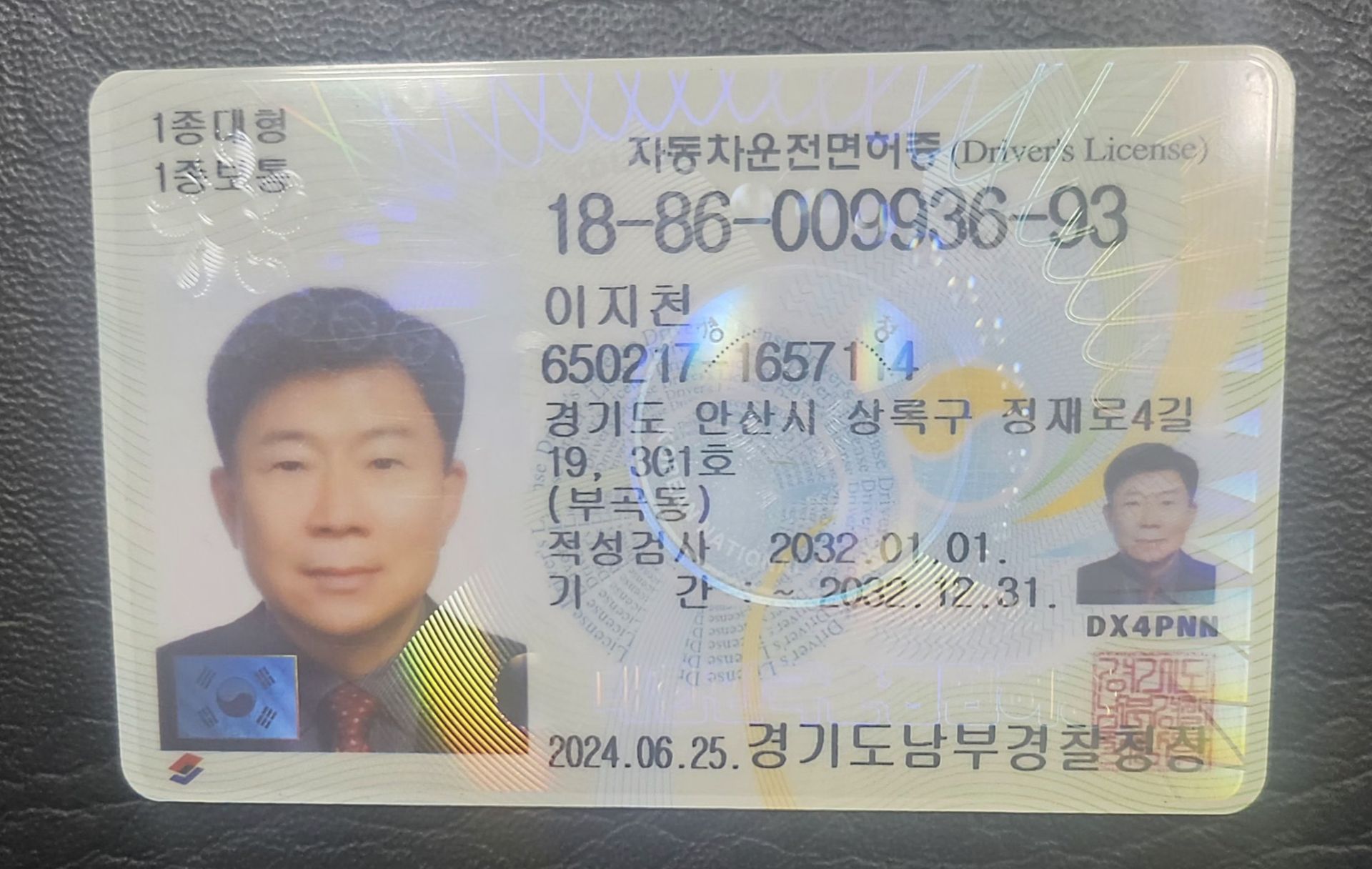 (청렴, 겸손) 직장 및 일상생활의 기본 덕목