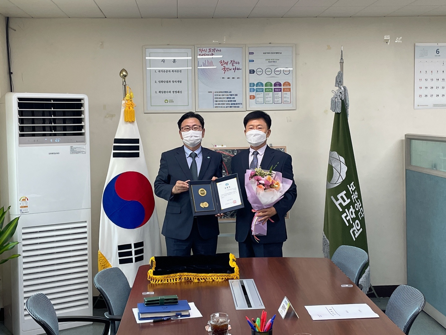 경기도지사 표창장 공훈 외 표창