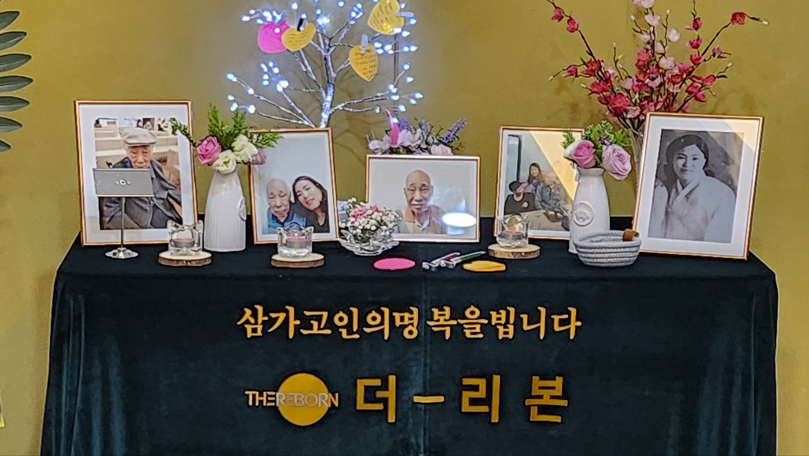 사랑하는 엄마  아빠