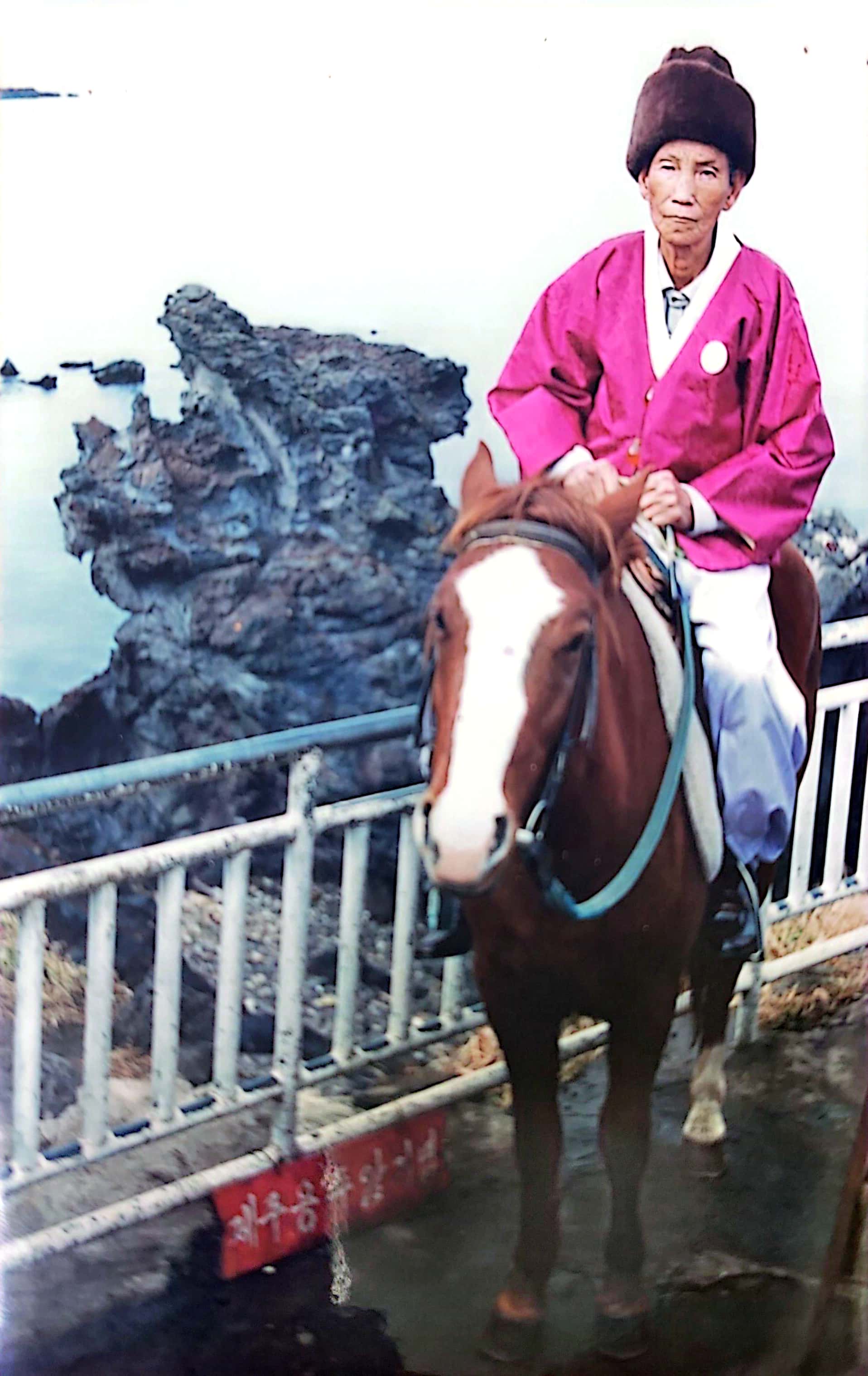 전혜숙의 조부모님