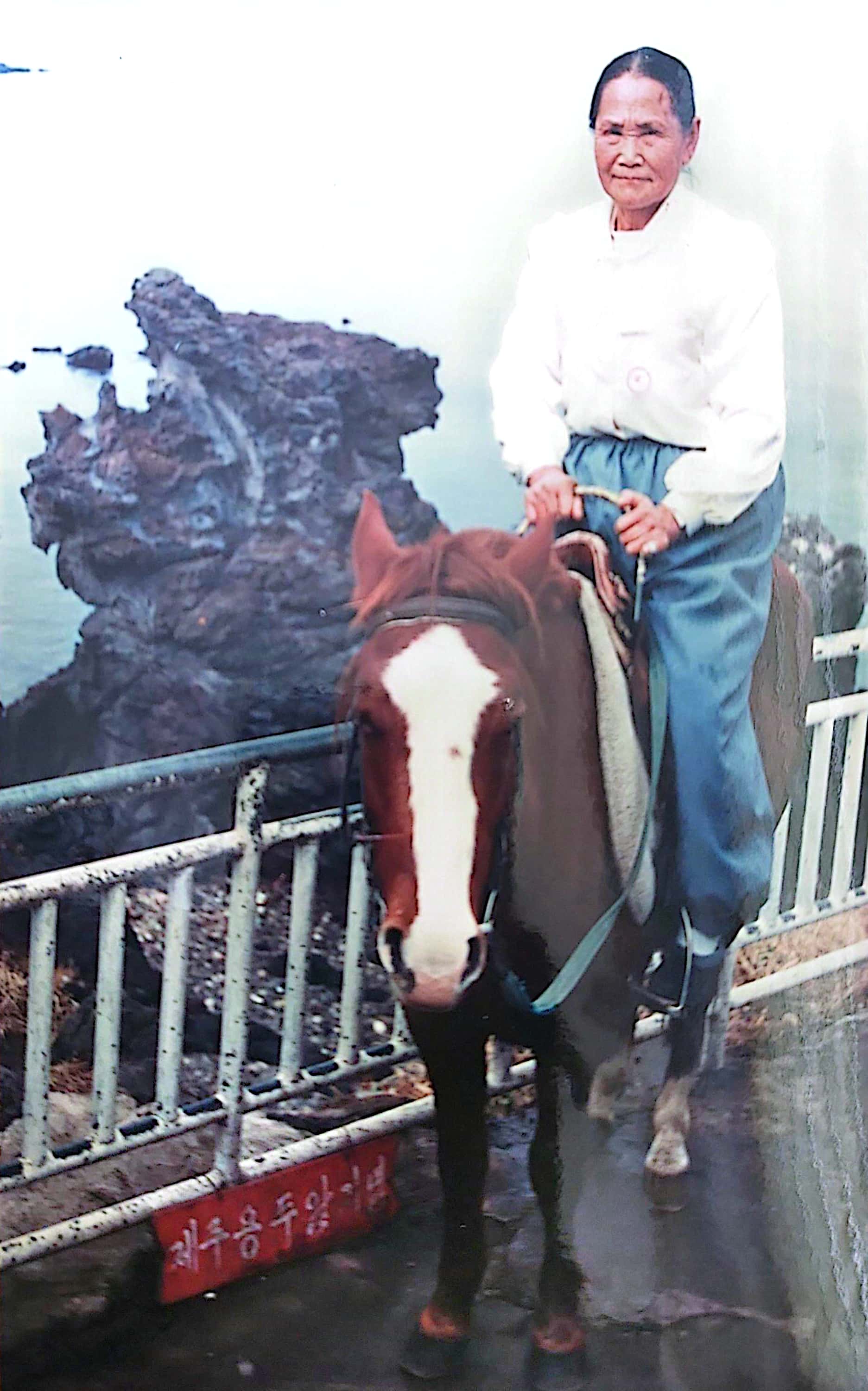 전혜숙의 조부모님