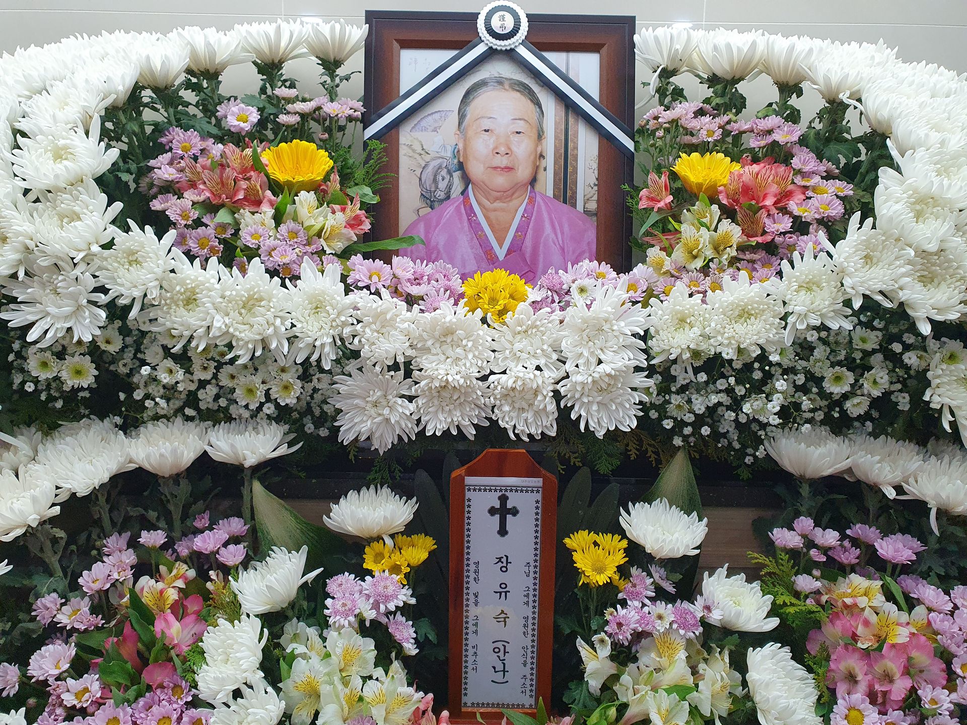 어머님 사진추억