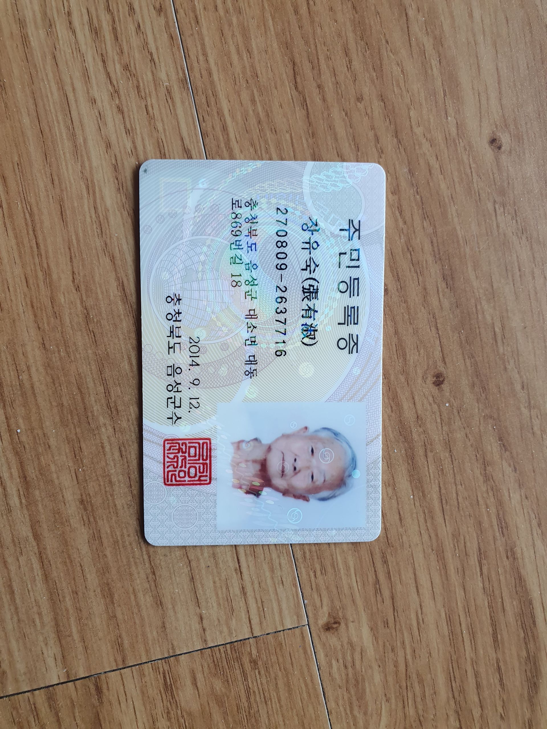 어머님 사진추억
