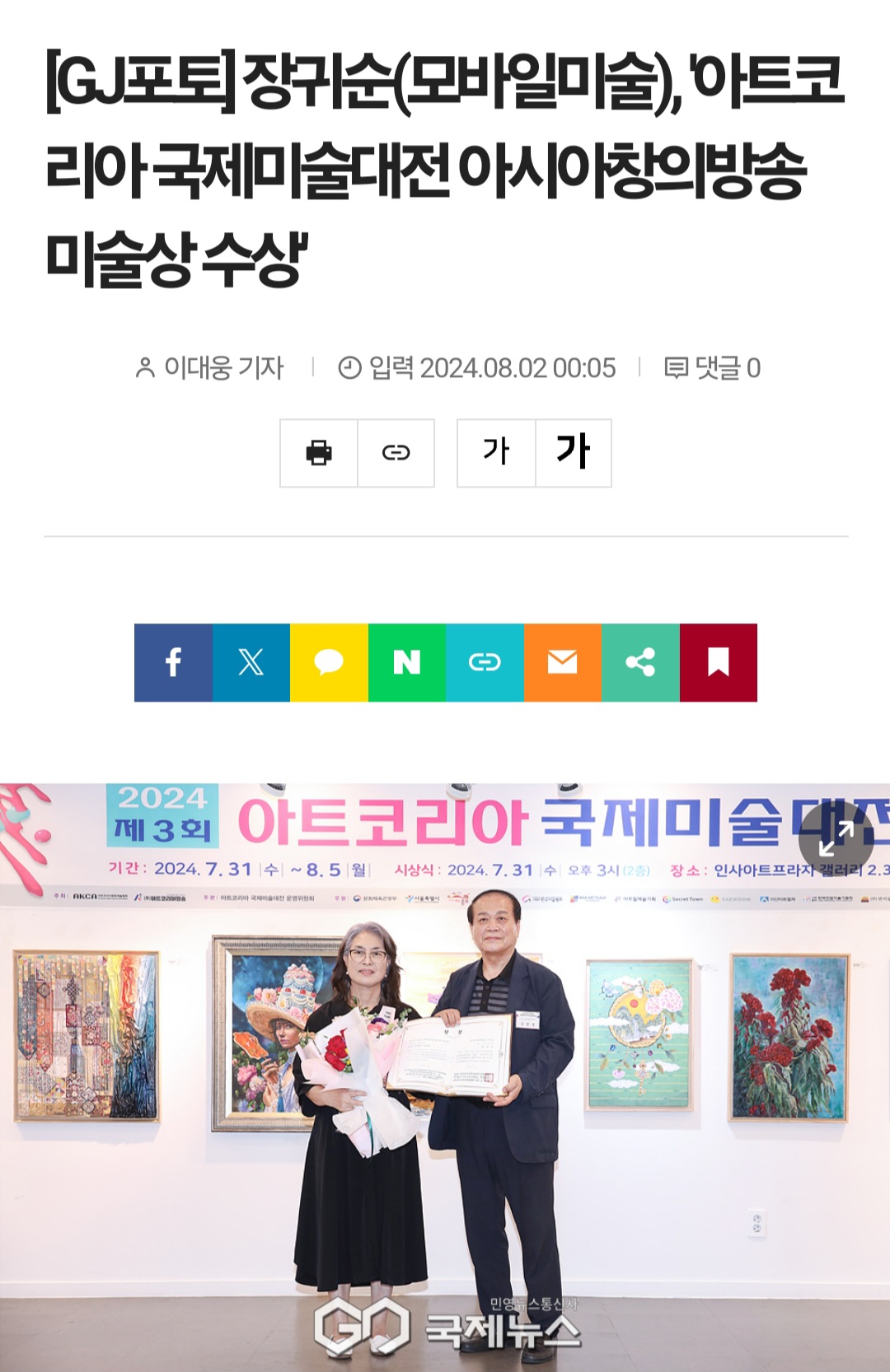 모바일 그림 ,황혼의 발라드