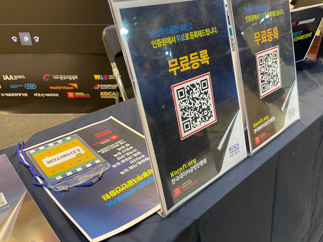 코엑스 불교방송 인터뷰