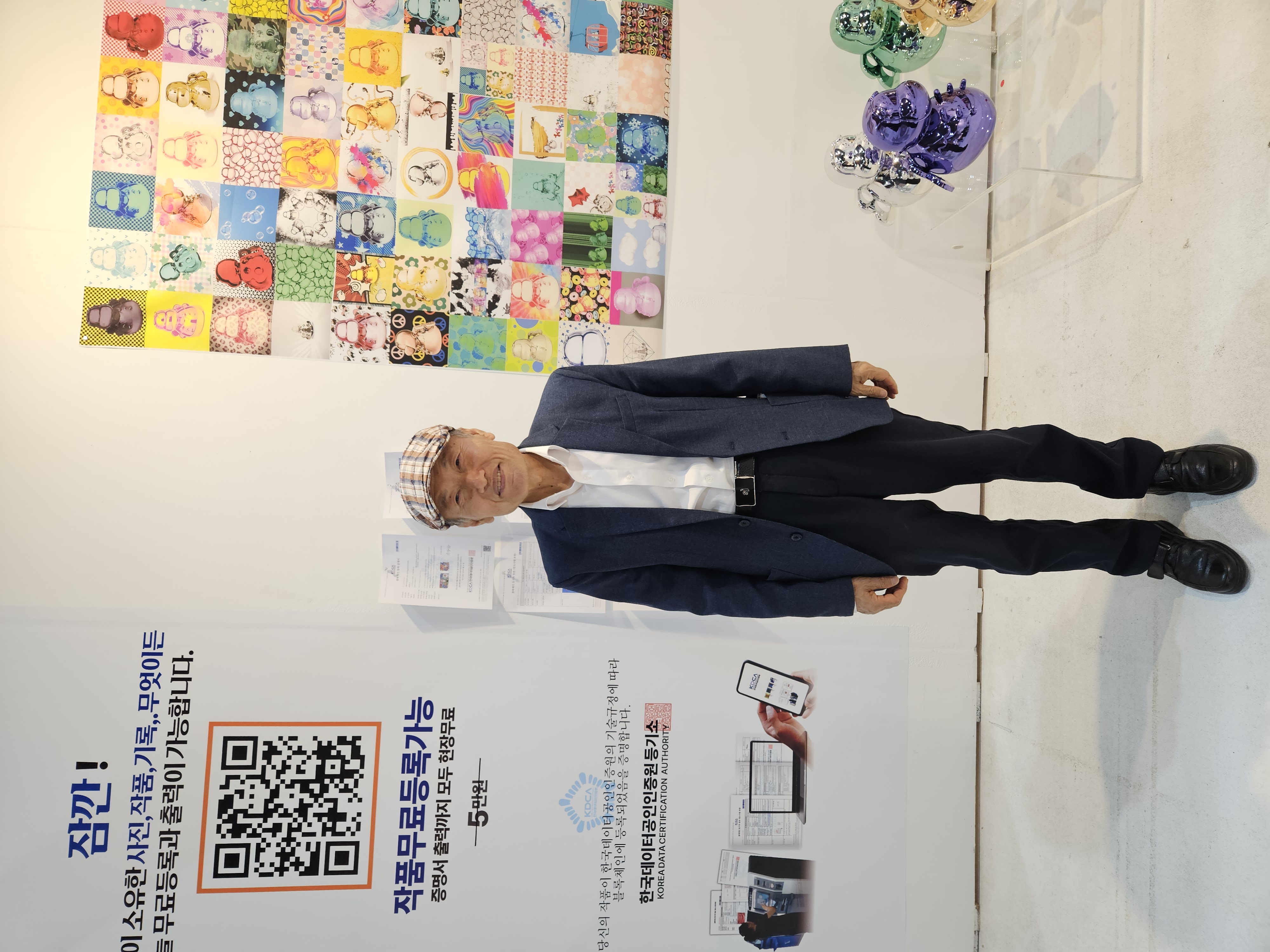 서울아트페어 참가