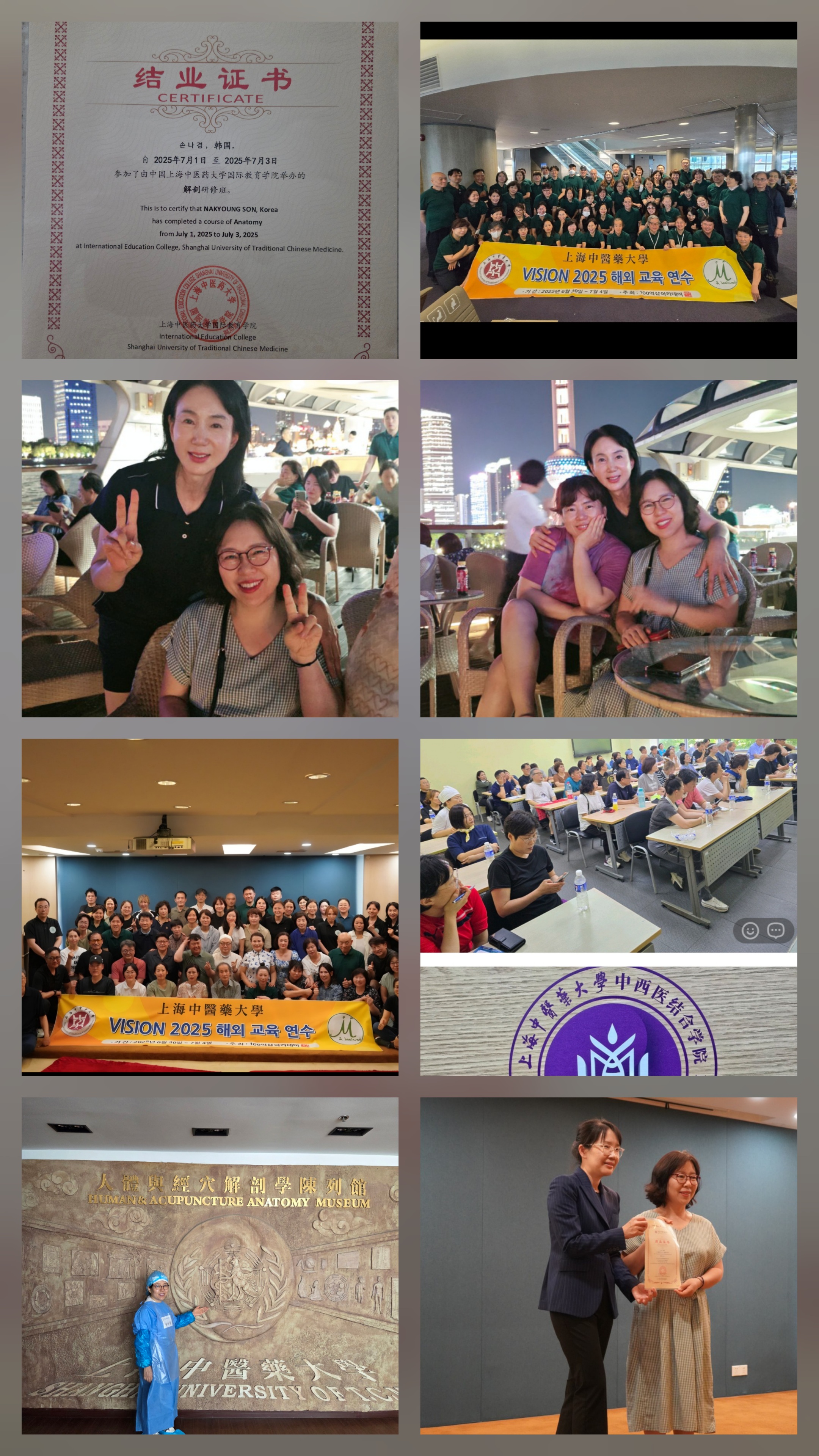 중국상해의과대학교에서 해부생리학 실습!!