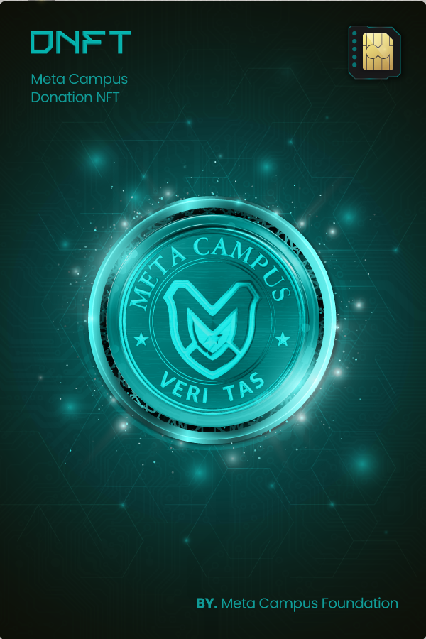 메타캠퍼스 기여용 NFT (DNFT-3000) (DNFT; Donation-NFT)