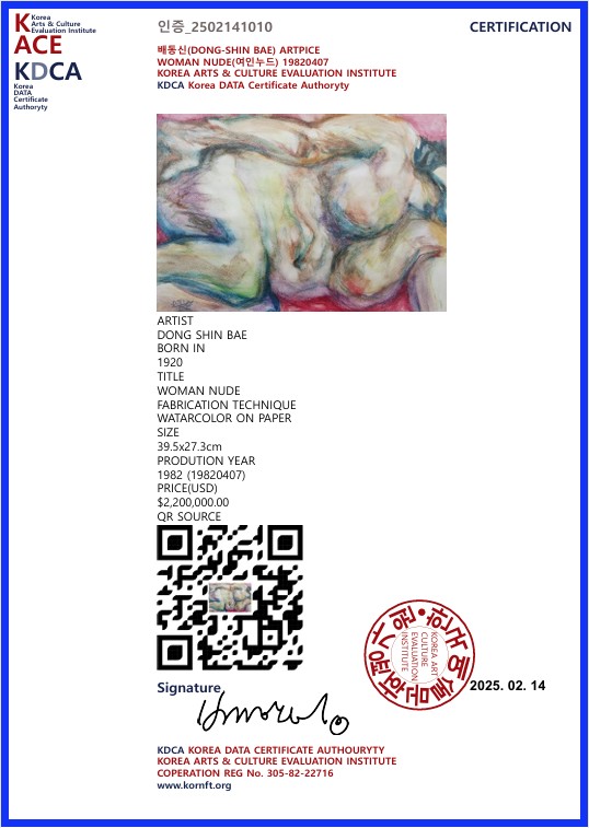 배동신 작품 『WOMAN NUDE(여인누드) 19820407』