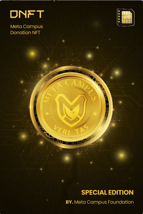 메타캠퍼스 기여용 NFT (DNFT-15,000) : Special Edition