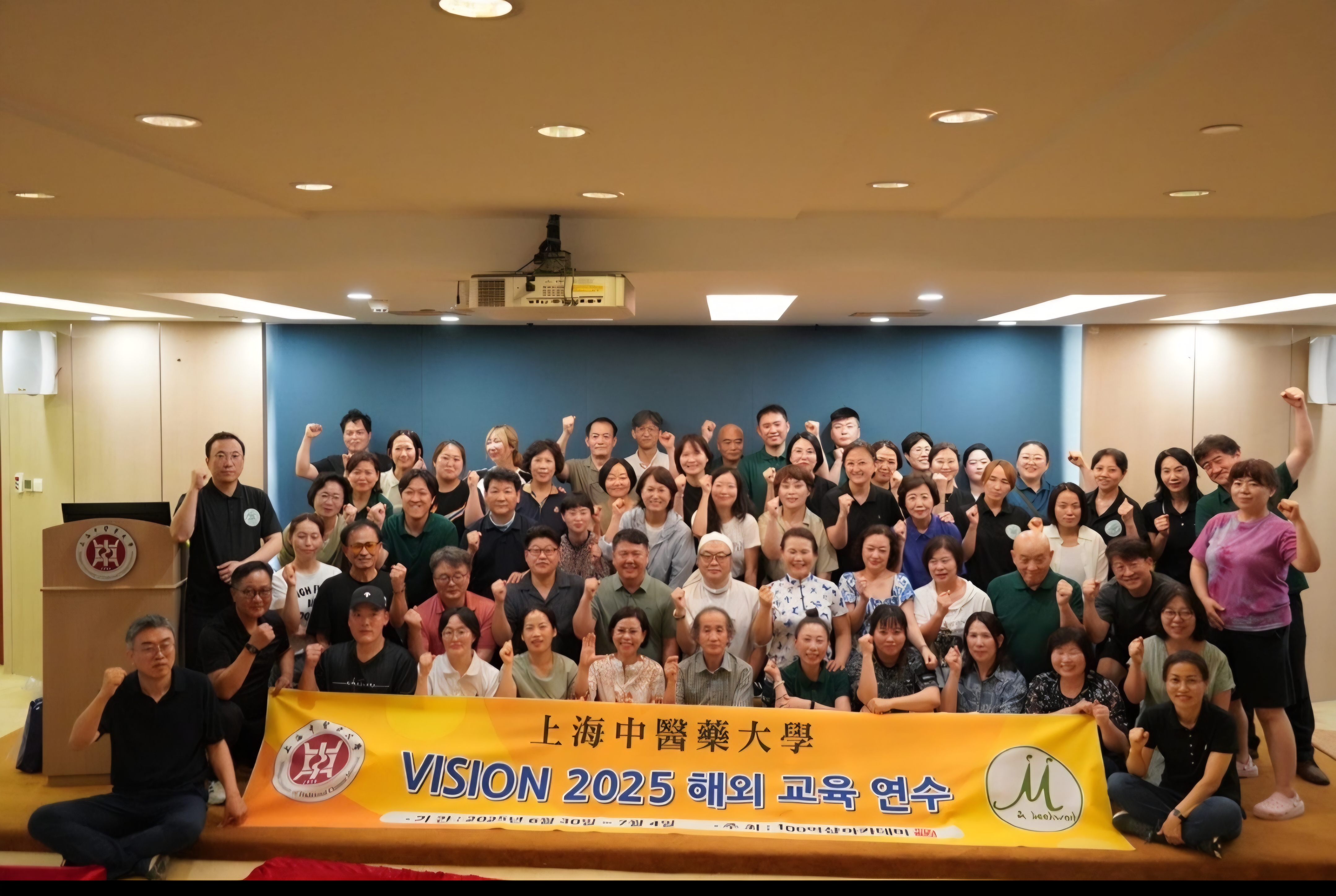 중국상해의대 해부생리학 하러 다녀왔습니다