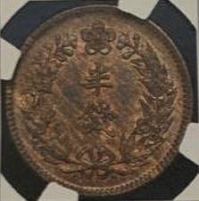 JINDA18-21 KM-1136 tone UNC