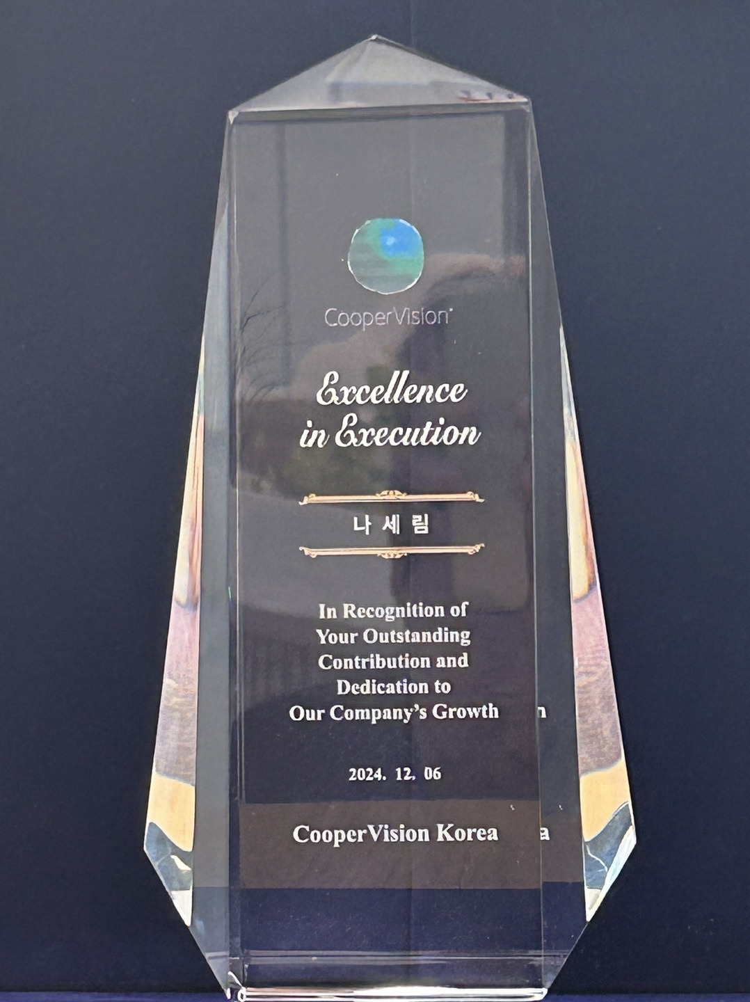 FY24 Best Contributor of CooperVision Korea 나세림