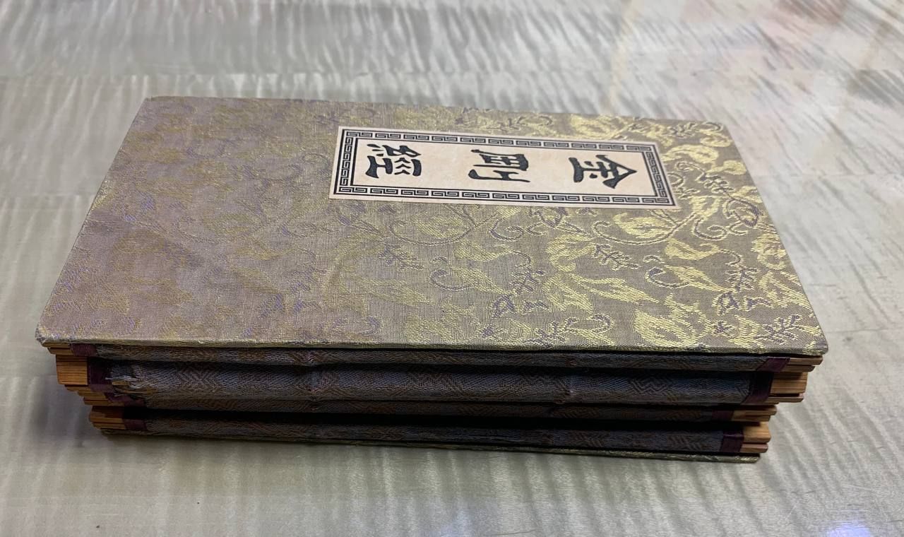 金剛經(금강경)