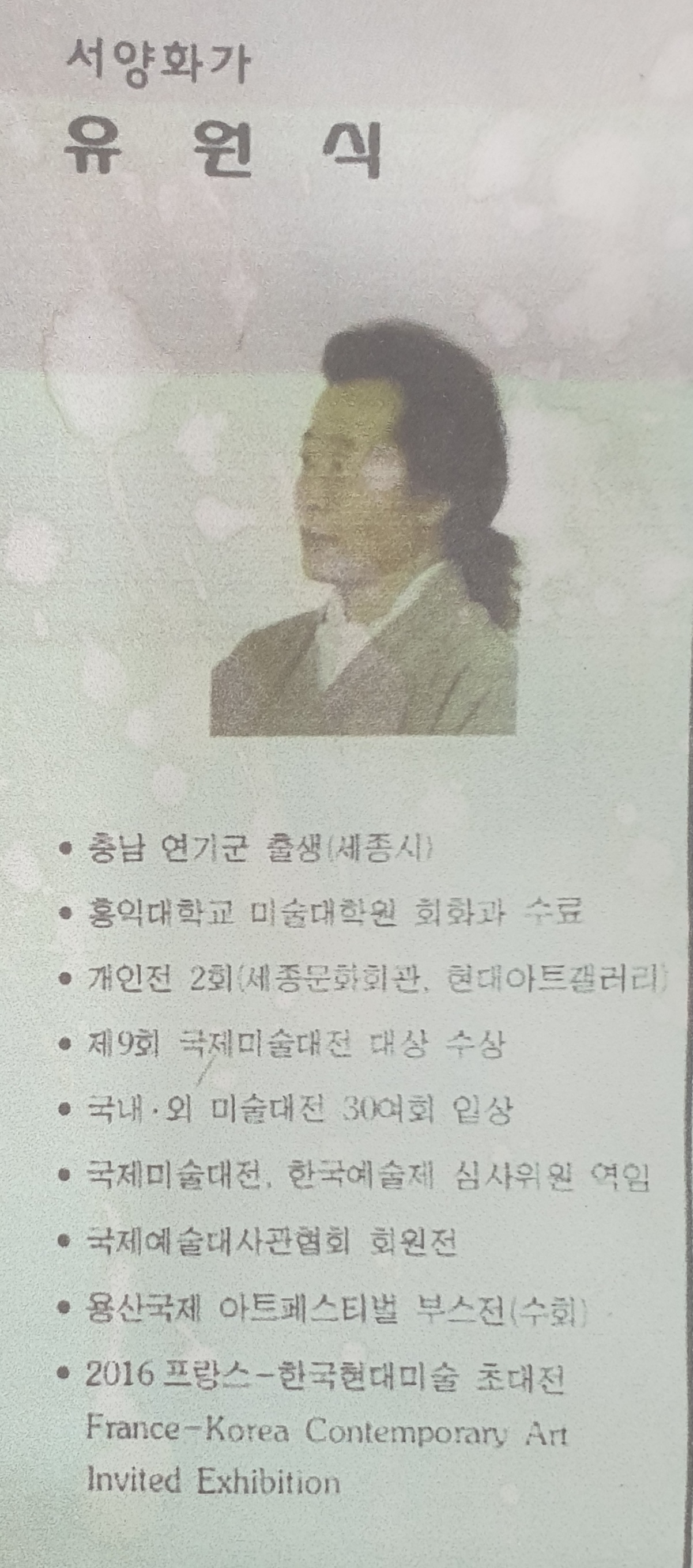 비상