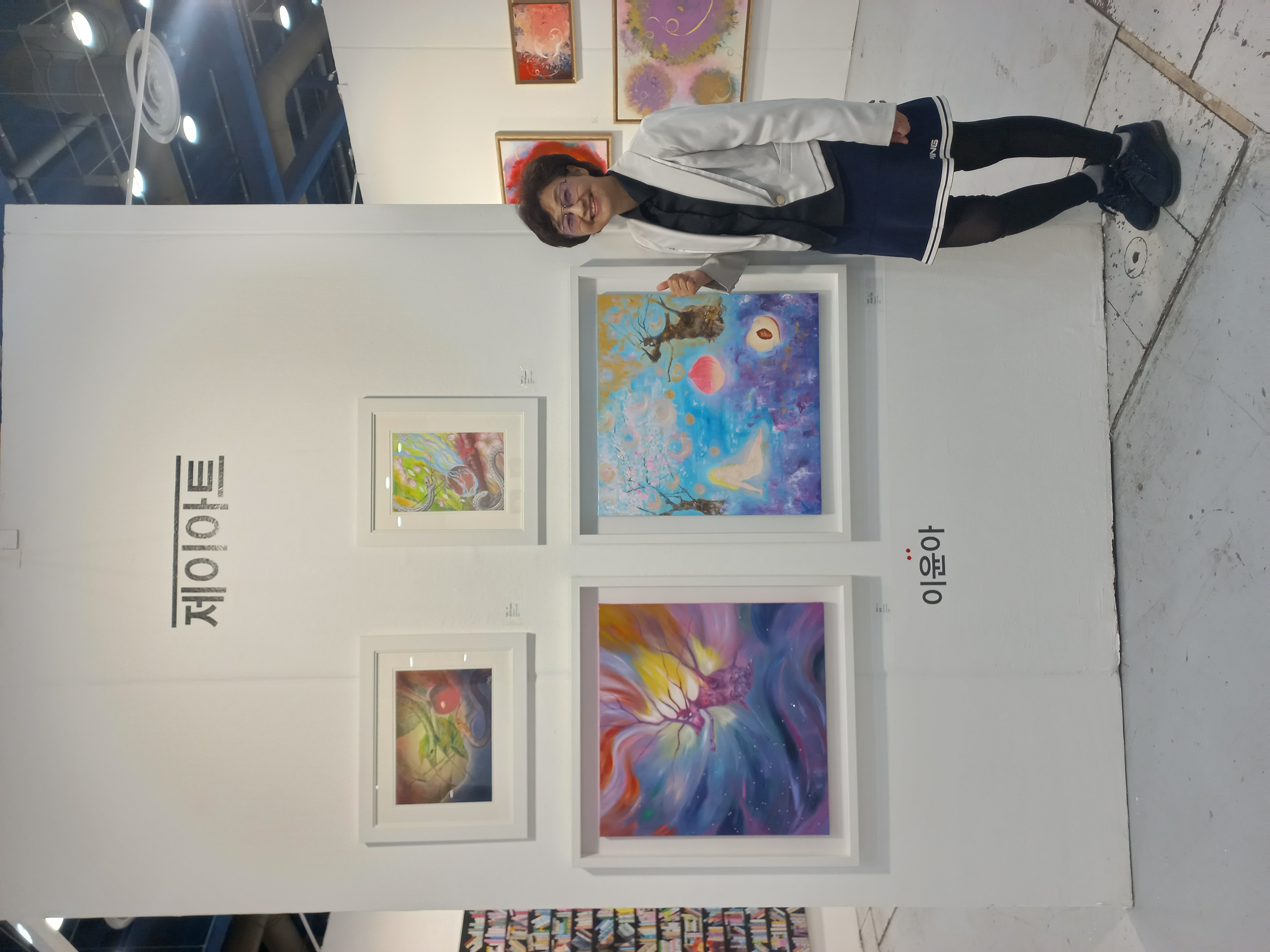 2024 아트페어 서울