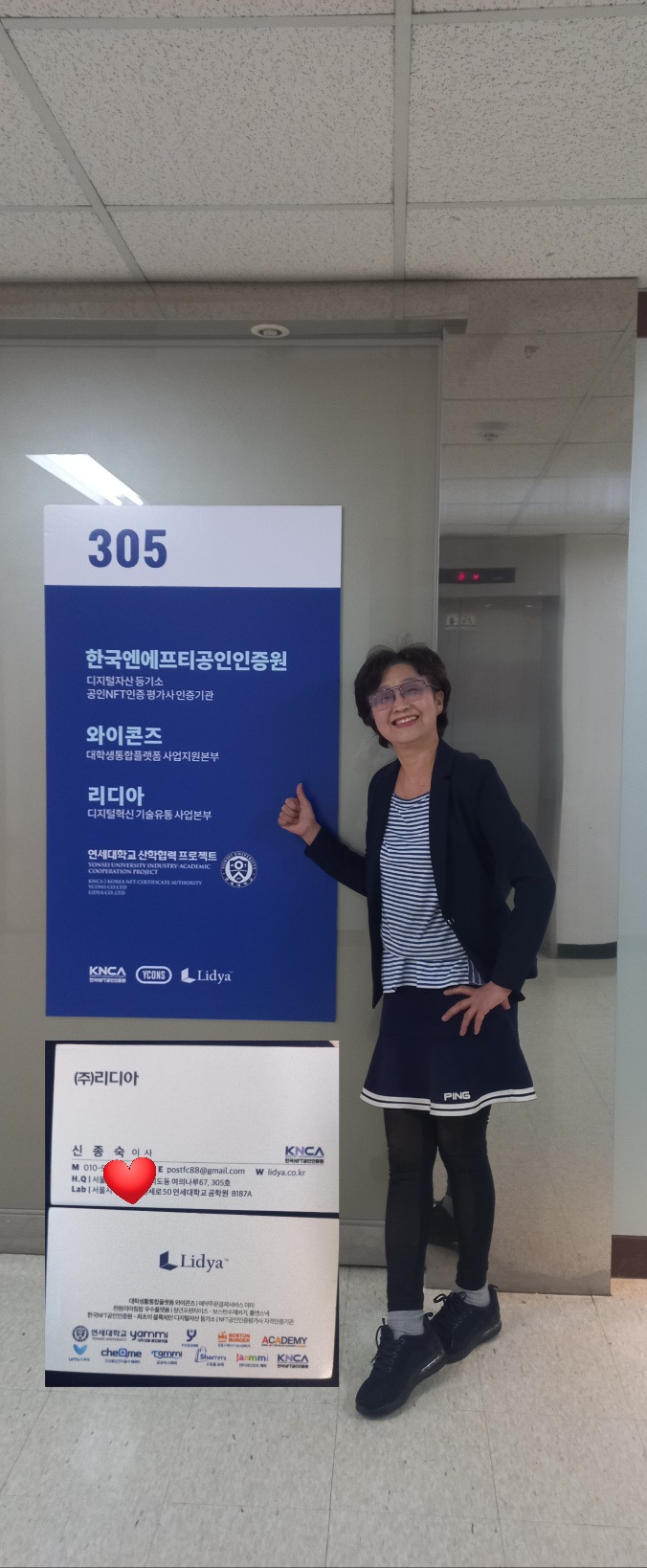 최초 전세계 사용되는 평가사 자격증