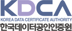 KDCA(한국데이터공인인증원)